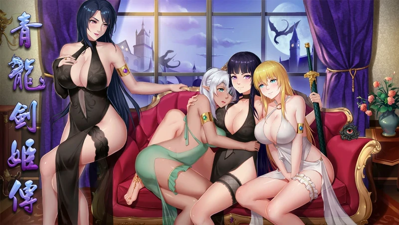 安卓+电脑【RPG 官中】青龙剑姬传v1.02 步-大壮社区