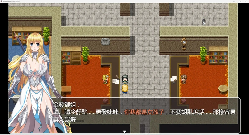 图片[2]-安卓+电脑【RPG 官中】青龙剑姬传v1.02 步-大壮社区