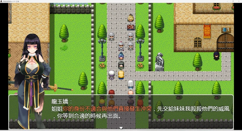 图片[4]-安卓+电脑【RPG 官中】青龙剑姬传v1.02 步-大壮社区