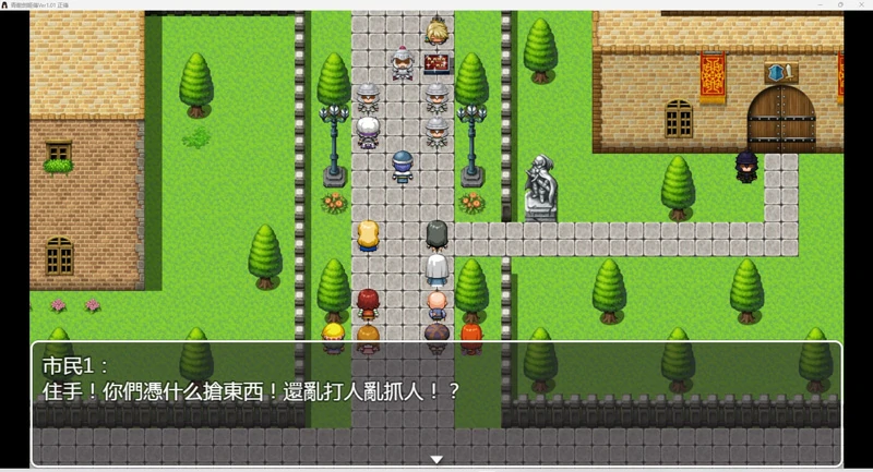 图片[3]-安卓+电脑【RPG 官中】青龙剑姬传v1.02 步-大壮社区