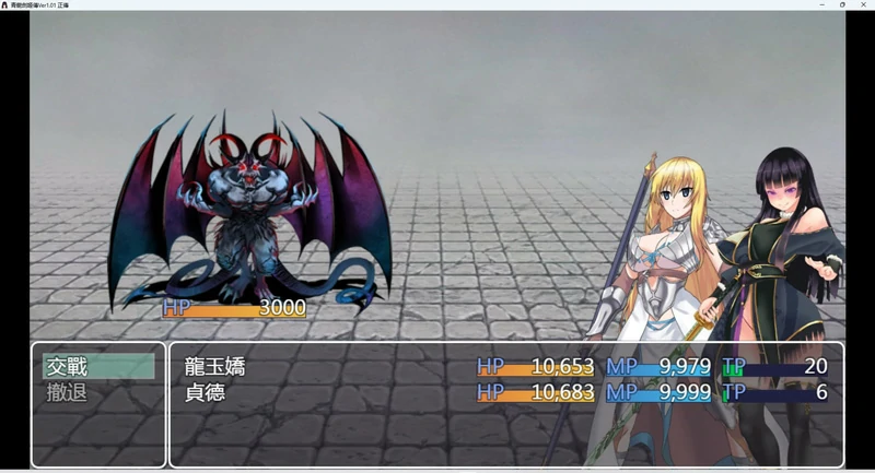 图片[8]-安卓+电脑【RPG 官中】青龙剑姬传v1.02 步-大壮社区