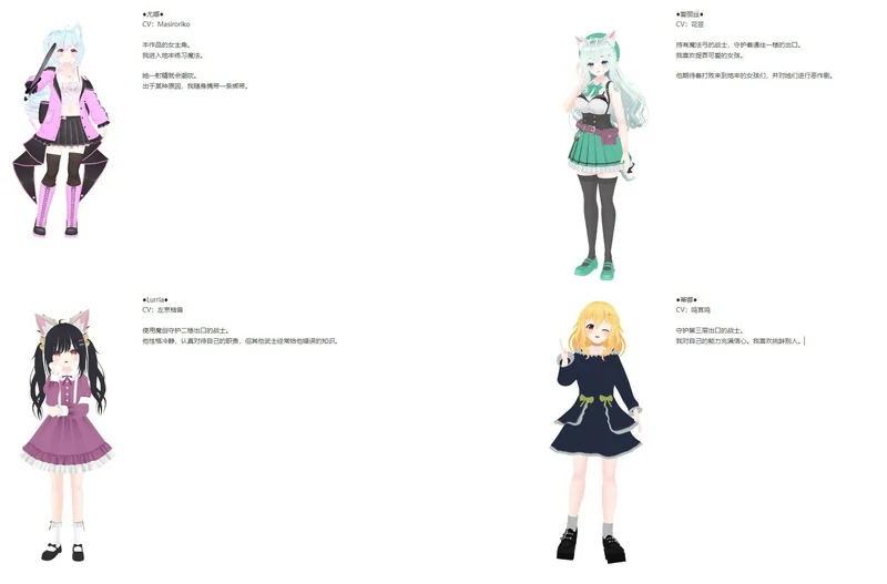 图片[3]-安卓+电脑【日系 ACT】银兽与百合的世界 骑-大壮社区