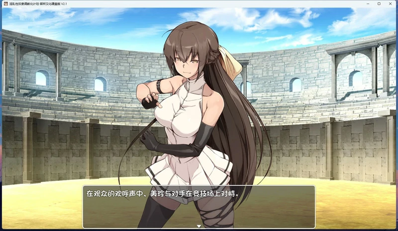 图片[1]-安卓+电脑【日系 SLG/动态/CV】奴隶调教化计划 v2.1 骑-大壮社区