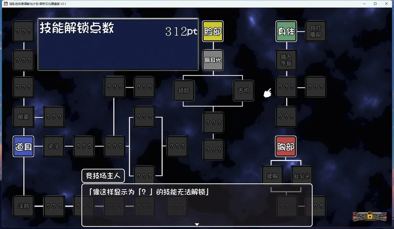 图片[5]-安卓+电脑【日系 SLG/动态/CV】奴隶调教化计划 v2.1 骑-大壮社区