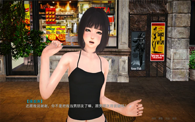 图片[4]-安卓+电脑【ADV 全动态 CV】金鳞岂是池中物 步 ty模拟器玩-大壮社区