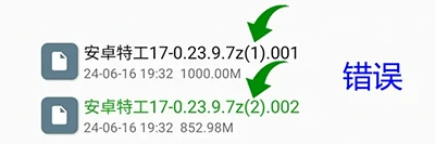 图片[3]-安装教程（小白必看）-大壮社区
