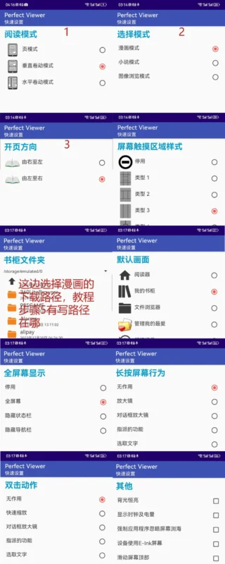 图片[8]-安装教程（小白必看）-大壮社区