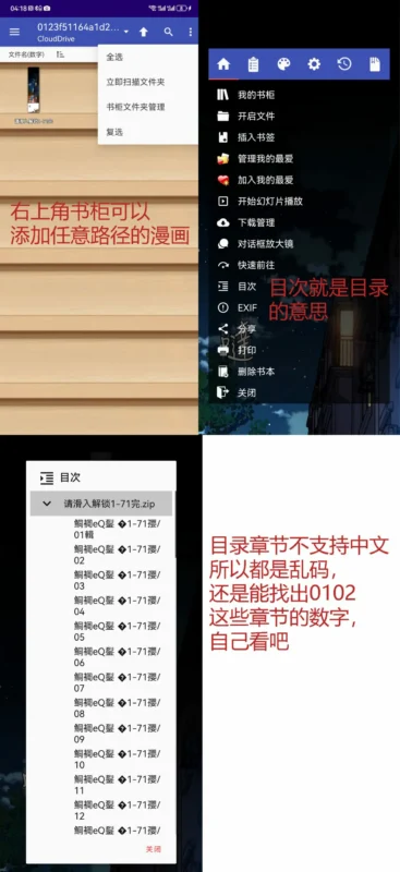 图片[9]-安装教程（小白必看）-大壮社区