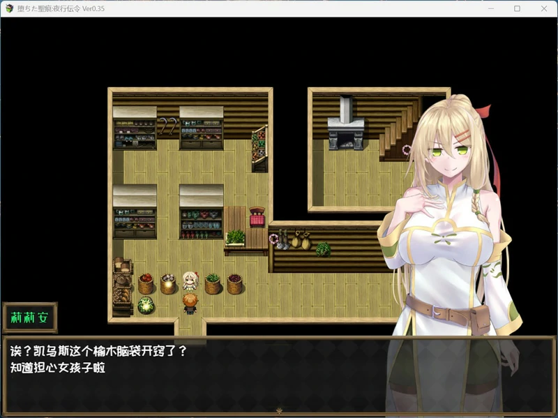 图片[3]-安卓+电脑【RPG/NTR】堕落的圣痕：夜行传令 V0.43 官中 骑 joi模拟器玩-大壮社区