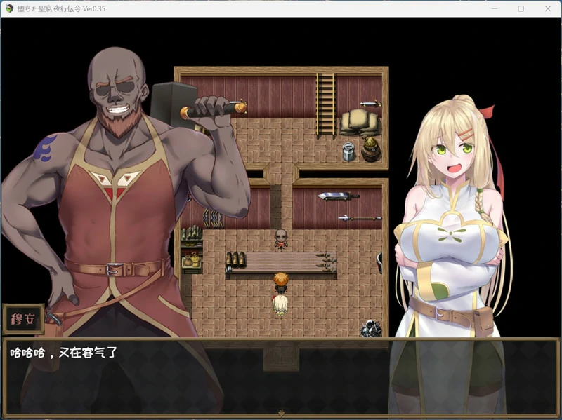 图片[1]-安卓+电脑【RPG/NTR】堕落的圣痕：夜行传令 V0.43 官中 骑 joi模拟器玩-大壮社区