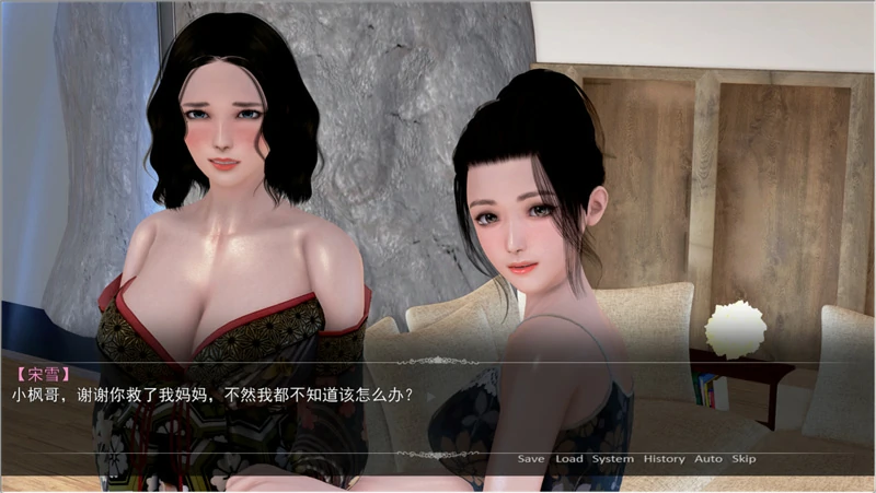 图片[7]-安卓+电脑【ADV全动态CV】都市美艳后宫 3部 步 ty模拟器玩-大壮社区