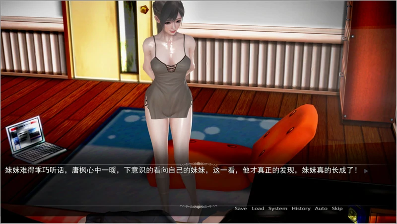 图片[6]-安卓+电脑【ADV全动态CV】都市美艳后宫 3部 步 ty模拟器玩-大壮社区