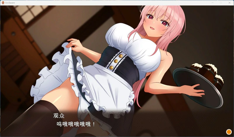 图片[1]-电脑版【经营SLG】梦幻酒馆与秘密调教 存档 骑-大壮社区