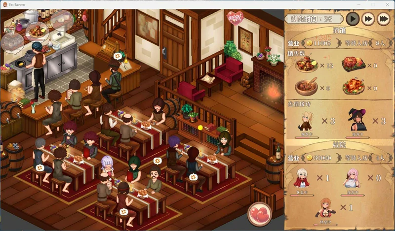 图片[9]-电脑版【经营SLG】梦幻酒馆与秘密调教 存档 骑-大壮社区