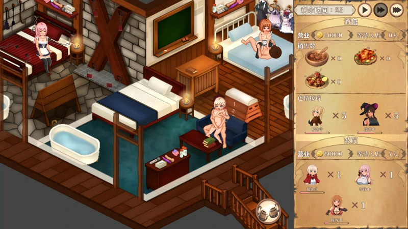 图片[11]-电脑版【经营SLG】梦幻酒馆与秘密调教 存档 骑-大壮社区