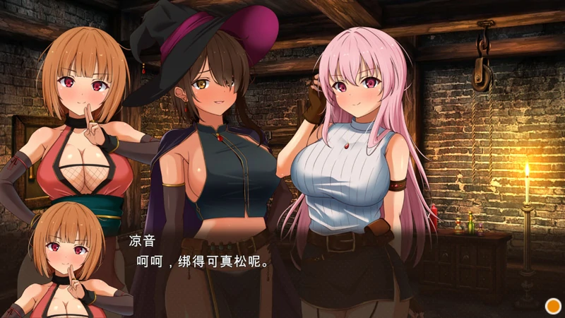 图片[13]-电脑版【经营SLG】梦幻酒馆与秘密调教 存档 骑-大壮社区