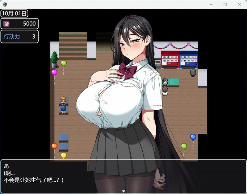 图片[4]-安卓+电脑【热门RPG动态全CV】这就是泡姬学园（Ariel）学园祭 DLC 骑 joi模拟器玩-大壮社区