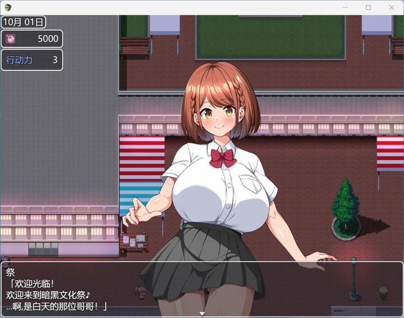 图片[2]-安卓+电脑【热门RPG动态全CV】这就是泡姬学园（Ariel）学园祭 DLC 骑 joi模拟器玩-大壮社区