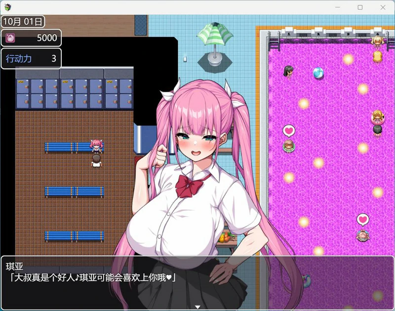 图片[3]-安卓+电脑【热门RPG动态全CV】这就是泡姬学园（Ariel）学园祭 DLC 骑 joi模拟器玩-大壮社区