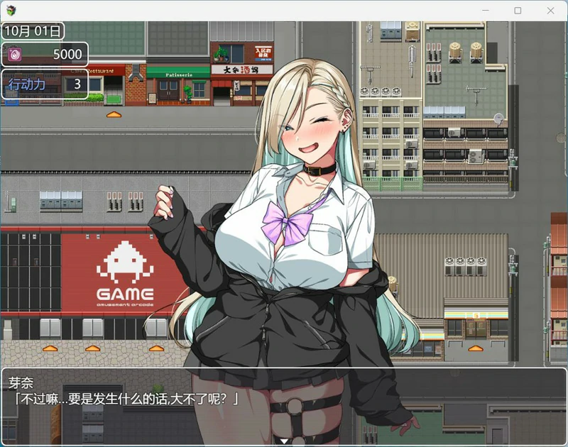 图片[5]-安卓+电脑【热门RPG动态全CV】这就是泡姬学园（Ariel）学园祭 DLC 骑 joi模拟器玩-大壮社区