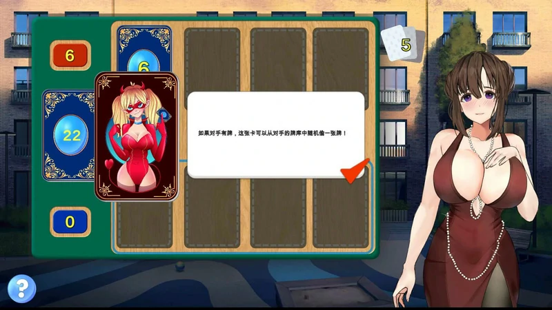 图片[4]-电脑版【互动SLG动态】永远属于你 V5.7 官中步兵-大壮社区