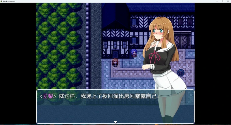 图片[2]-安卓+电脑【爆款RPG精翻】深夜露出女子校生2v1.0 骑-大壮社区