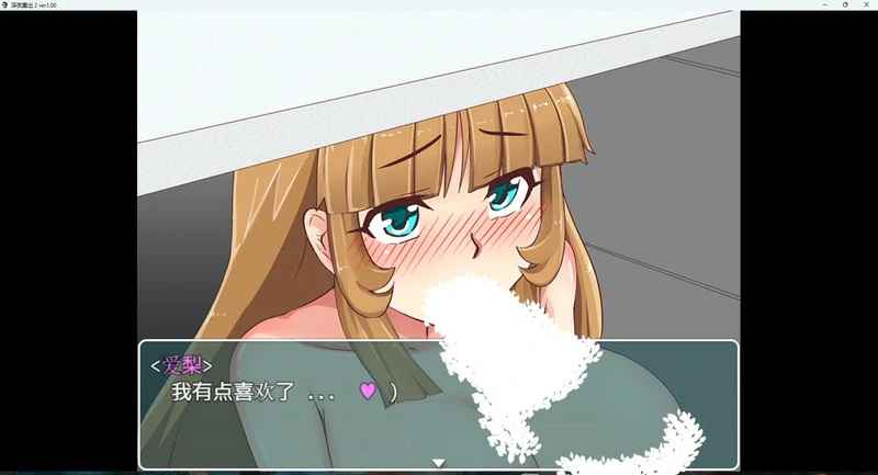 图片[7]-安卓+电脑【爆款RPG精翻】深夜露出女子校生2v1.0 骑-大壮社区