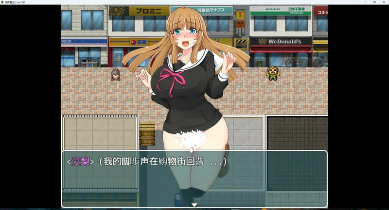 图片[9]-安卓+电脑【爆款RPG精翻】深夜露出女子校生2v1.0 骑-大壮社区