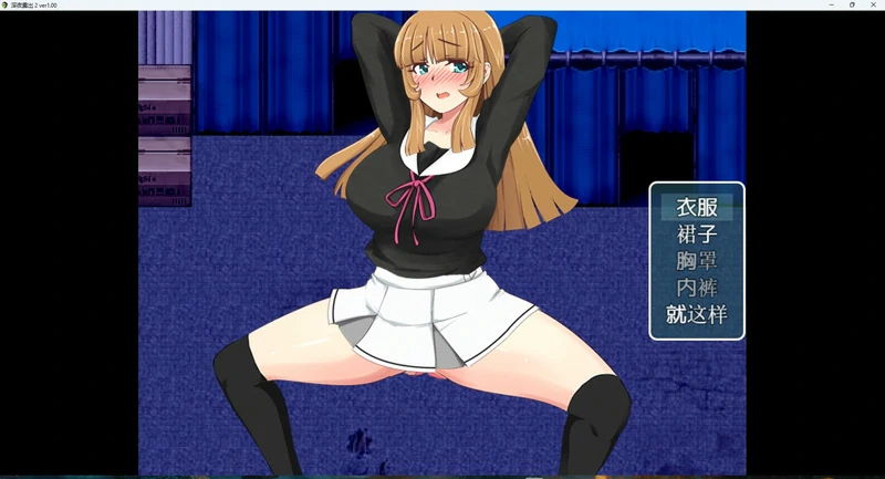 图片[11]-安卓+电脑【爆款RPG精翻】深夜露出女子校生2v1.0 骑-大壮社区