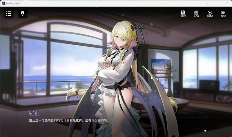 图片[2]-电脑版【互动SLG动态找茬】涩情手机ReErophone 1.1.236 步-大壮社区