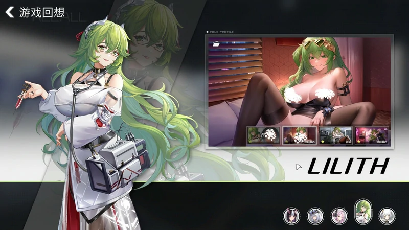 图片[14]-电脑版【互动SLG动态找茬】涩情手机ReErophone 1.1.236 步-大壮社区