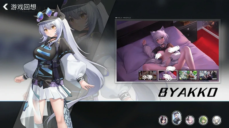 图片[16]-电脑版【互动SLG动态找茬】涩情手机ReErophone 1.1.236 步-大壮社区