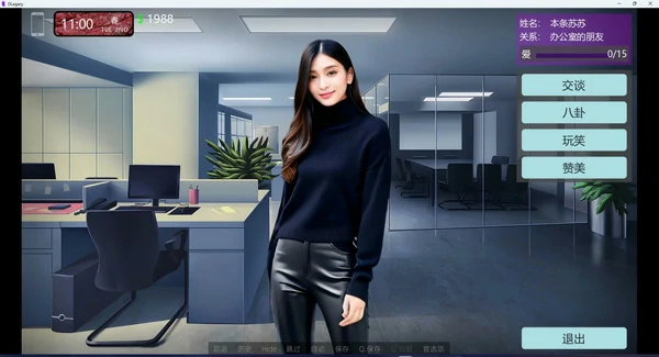 图片[3]-安卓+电脑【真人SLG动态】逆袭遗产 v0.12.0.2 骑-大壮社区