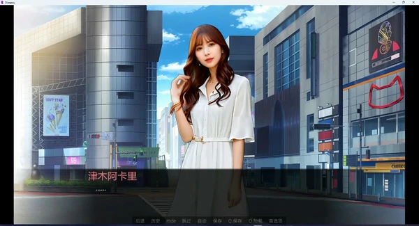 图片[4]-安卓+电脑【真人SLG动态】逆袭遗产 v0.12.0.2 骑-大壮社区