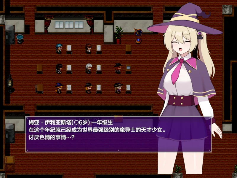 图片[7]-安卓+电脑【RPG奇幻】终焉的梅亚 作弊 骑-大壮社区