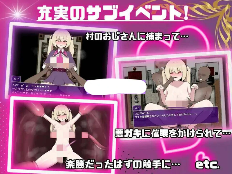 图片[13]-安卓+电脑【RPG奇幻】终焉的梅亚 作弊 骑-大壮社区