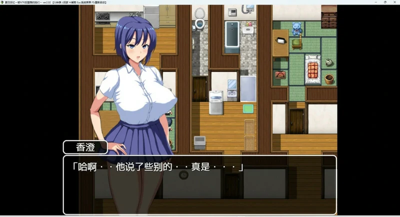 图片[5]-安卓+电脑【RPG NTR动态】夏日回忆~被NTR后堕落的她们v2.02 骑-大壮社区