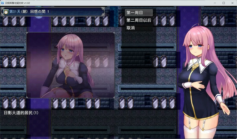 图片[4]-安卓+电脑【爆款RPG动态】艾妮希雅与契约纹v1.02 官中步兵 joi模拟器玩-大壮社区