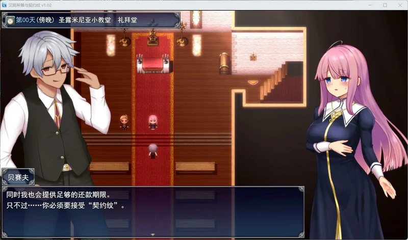 图片[6]-安卓+电脑【爆款RPG动态】艾妮希雅与契约纹v1.02 官中步兵 joi模拟器玩-大壮社区