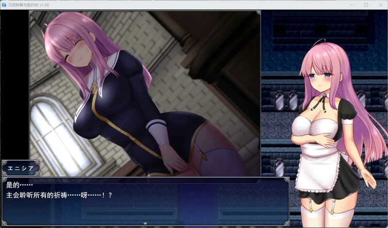 图片[5]-安卓+电脑【爆款RPG动态】艾妮希雅与契约纹v1.02 官中步兵 joi模拟器玩-大壮社区