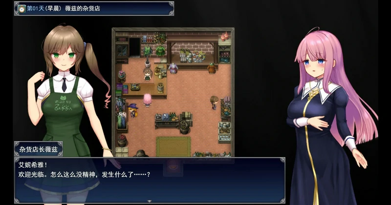 图片[7]-安卓+电脑【爆款RPG动态】艾妮希雅与契约纹v1.02 官中步兵 joi模拟器玩-大壮社区