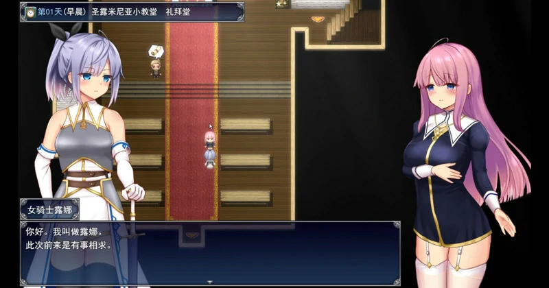 图片[13]-安卓+电脑【爆款RPG动态】艾妮希雅与契约纹v1.02 官中步兵 joi模拟器玩-大壮社区