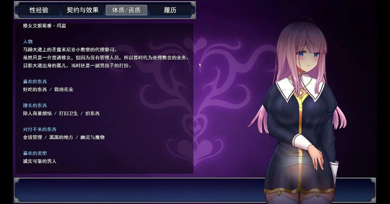 图片[10]-安卓+电脑【爆款RPG动态】艾妮希雅与契约纹v1.02 官中步兵 joi模拟器玩-大壮社区