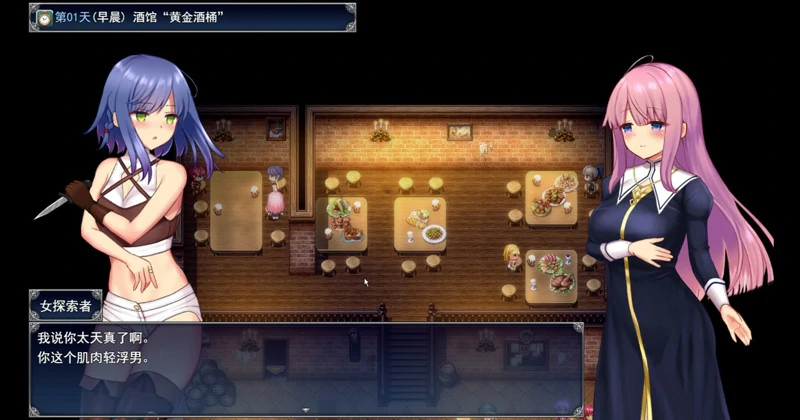 图片[11]-安卓+电脑【爆款RPG动态】艾妮希雅与契约纹v1.02 官中步兵 joi模拟器玩-大壮社区