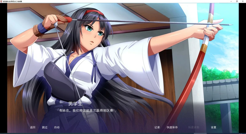 图片[2]-安卓+电脑【拔作SLG】傲娇碧池的腐败之旅精翻汉化完结 步兵版+全CG-大壮社区