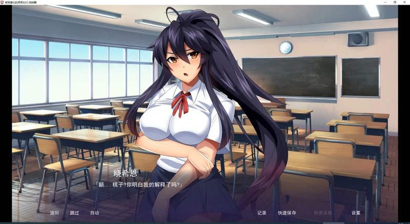 图片[7]-安卓+电脑【拔作SLG】傲娇碧池的腐败之旅精翻汉化完结 步兵版+全CG-大壮社区