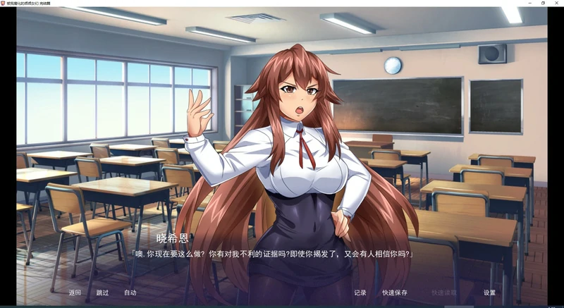 图片[6]-安卓+电脑【拔作SLG】傲娇碧池的腐败之旅精翻汉化完结 步兵版+全CG-大壮社区