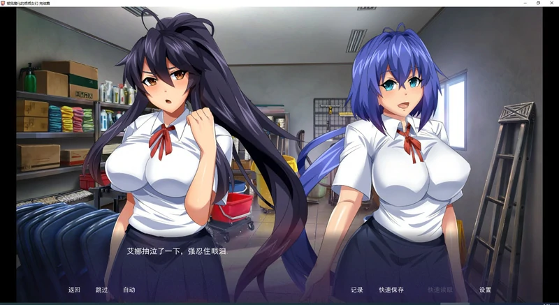 图片[1]-安卓+电脑【拔作SLG】傲娇碧池的腐败之旅精翻汉化完结 步兵版+全CG-大壮社区