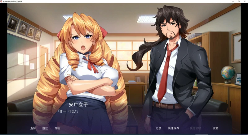 图片[8]-安卓+电脑【拔作SLG】傲娇碧池的腐败之旅精翻汉化完结 步兵版+全CG-大壮社区