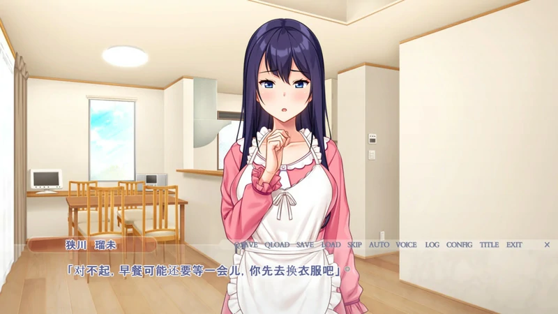 图片[12]-安卓+电脑【ADV CV】被玩弄的妻子-瑠未 骑 ty模拟器玩-大壮社区